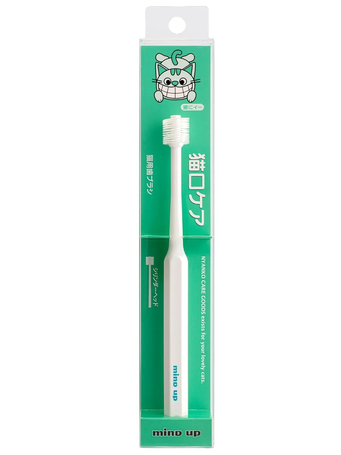 Cat Toothbrush Cylinder Head | 360-Degree Toothbrush for Lovely cat | Length 6 in Bristle Diameter 0.49 in