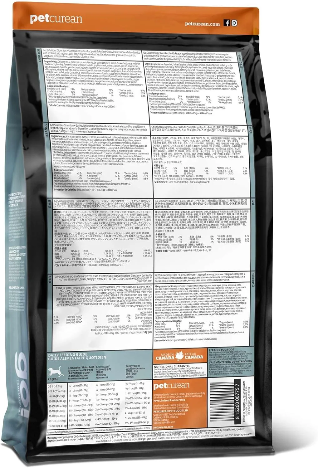 Go! Solutions Digestion   Gut Health, Dry Dog Food, Chicken Recipe with Ancient Grains, 12 lb Bag